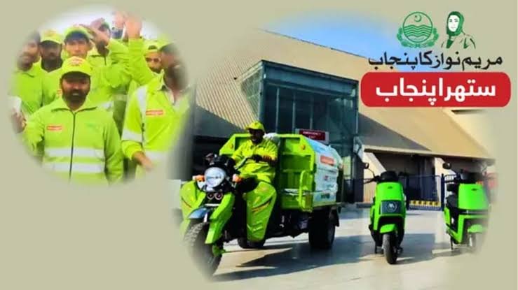 ستھرا پنجاب: کیا واقعی بدل رہی ہے صوبے کی تصویر؟ 1 ستھرا پنجاب: کیا واقعی بدل رہی ہے صوبے کی تصویر؟