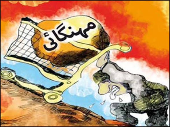 مہنگائی کے بم یا جنگ کے بہانے؟ عوام آخر کب تک قربانی دیں گے؟ 1 مہنگائی کے بم یا جنگ کے بہانے؟ عوام آخر کب تک قربانی دیں گے؟