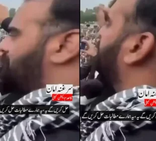 ریاستی اداروں کے خلاف کارروائیوں کا اعتراف، تہلکہ خیز دعووں نے ہلچل مچا دی 8 ریاستی اداروں کے خلاف کارروائیوں کا اعتراف، تہلکہ خیز دعووں نے ہلچل مچا دی