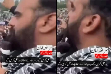 ریاستی اداروں کے خلاف کارروائیوں کا اعتراف، تہلکہ خیز دعووں نے ہلچل مچا دی 2 ریاستی اداروں کے خلاف کارروائیوں کا اعتراف، تہلکہ خیز دعووں نے ہلچل مچا دی