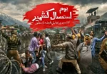 مقبوضہ کشمیر کی خصوصی حیثیت ختم کیے جانے کو 7 سال مکمل 2 مقبوضہ کشمیر کی خصوصی حیثیت ختم کیے جانے کو 7 سال مکمل