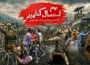 مقبوضہ کشمیر کی خصوصی حیثیت ختم کیے جانے کو 7 سال مکمل