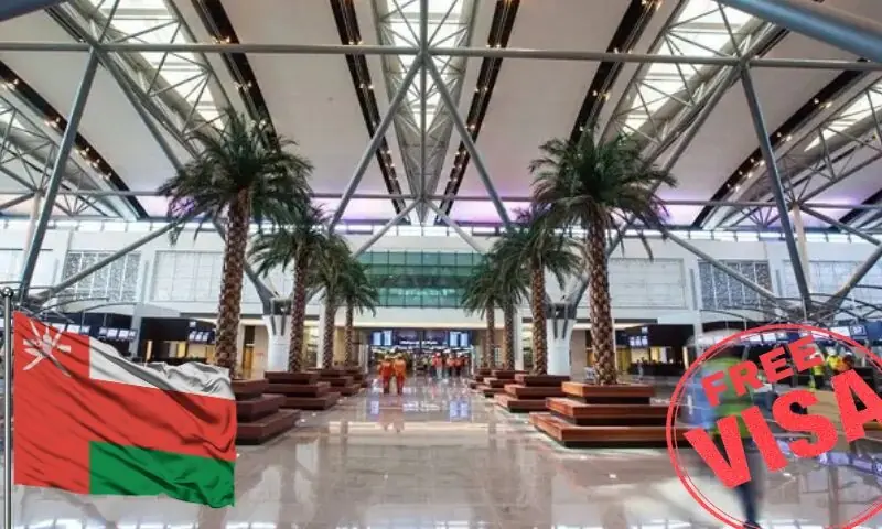 عمان نے 14 روزہ مفت سیاحتی ویزا متعارف کرا دیا 1 عمان نے 14 روزہ مفت سیاحتی ویزا متعارف کرا دیا