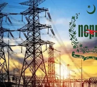 بجلی صارفین پر ایک اور بوجھ، فی یونٹ 75 پیسے اضافہ منظور 5 بجلی صارفین پر ایک اور بوجھ، فی یونٹ 75 پیسے اضافہ منظور