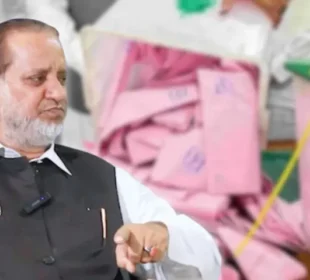 آزاد کشمیر انتخابات: باغ اور حویلی میں بڑے سیاسی اپ سیٹ، پیپلز پارٹی کو برتری