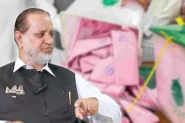 آزاد کشمیر انتخابات: باغ اور حویلی میں بڑے سیاسی اپ سیٹ، پیپلز پارٹی کو برتری