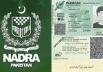 چِپ گئی، کیو آر کوڈ آگیا! پاکستانی شناختی کارڈ میں بڑی تبدیلی 8 چِپ گئی، کیو آر کوڈ آگیا! پاکستانی شناختی کارڈ میں بڑی تبدیلی