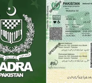 چِپ گئی، کیو آر کوڈ آگیا! پاکستانی شناختی کارڈ میں بڑی تبدیلی
