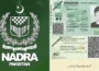چِپ گئی، کیو آر کوڈ آگیا! پاکستانی شناختی کارڈ میں بڑی تبدیلی 7 چِپ گئی، کیو آر کوڈ آگیا! پاکستانی شناختی کارڈ میں بڑی تبدیلی