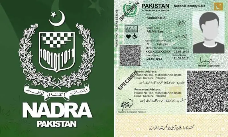 چِپ گئی، کیو آر کوڈ آگیا! پاکستانی شناختی کارڈ میں بڑی تبدیلی