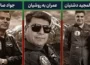 لاپتا ایرانی پائلٹس کا ڈرامائی موڑ، تہران نے تصاویر جاری کردیں