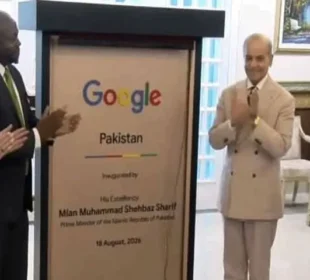 پاکستان میں گوگل کا باضابطہ دفتر قائم، ڈیجیٹل پروگرامز میں توسیع کا اعلان