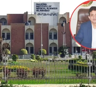 پمز آتشزدگی: وزیراعظم کا 8 افسران کے خلاف کارروائی کا حکم، نرس کے لیے بڑا اعزاز اور انعام