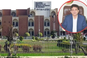 پمز آتشزدگی: وزیراعظم کا 8 افسران کے خلاف کارروائی کا حکم، نرس کے لیے بڑا اعزاز اور انعام 2 پمز آتشزدگی: وزیراعظم کا 8 افسران کے خلاف کارروائی کا حکم، نرس کے لیے بڑا اعزاز اور انعام