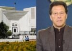 عمران خان کی اسپتال منتقلی پر حکومت کو بڑا جھٹکا، سپریم کورٹ نے درخواست واپس کردی 12 عمران خان کی اسپتال منتقلی پر حکومت کو بڑا جھٹکا، سپریم کورٹ نے درخواست واپس کردی