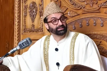 کالعدم ایکشن کمیٹی کا مہاجرینِ مقبوضہ کشمیر کی نشستیں ختم کرنے کا مطالبہ، میر واعظ عمر فاروق کا ردعمل