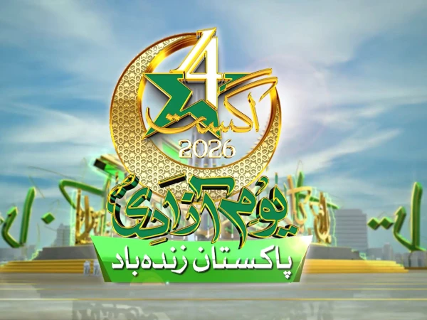 سرحد محفوظ، مگر اندر کیا ہورہا ہے؟