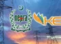 نیپرا کا بجلی صارفین کو بڑا جھٹکا، ستمبر سے بلوں میں اضافی رقم وصول ہوگی 6 نیپرا کا بجلی صارفین کو بڑا جھٹکا، ستمبر سے بلوں میں اضافی رقم وصول ہوگی