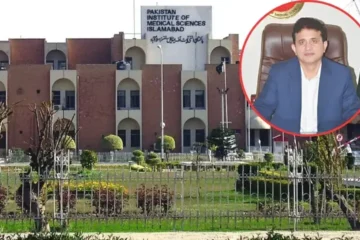 سانحہ پمز: 8 معطل افسران کے خلاف مزید سخت کارروائی کا فیصلہ