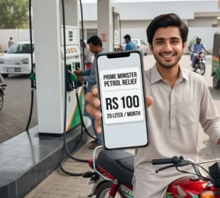 100 روپے فی لیٹر پیٹرول ریلیف، حکومت نے رجسٹریشن کا طریقہ بتا دیا