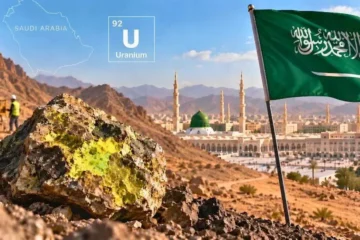 مدینہ منورہ کے قریب یورینیئم اور معدنی ذخائر کی بڑی دریافت