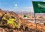 مدینہ منورہ کے قریب یورینیئم اور معدنی ذخائر کی بڑی دریافت