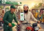 ملک بھر میں پیٹرول ریلیف اسکیم کا آغاز آج رات سے ہوگا