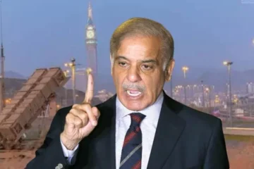 مکہ مکرمہ کو نشانہ بنانے کی کوشش ناقابل قبول ہے، شہباز شریف