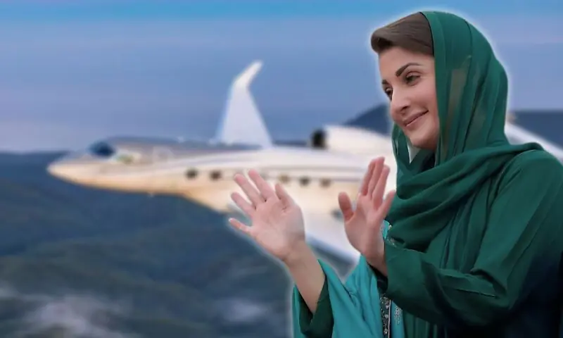 مریم نواز کے دورۂ لندن کے سرکاری طیارے کے اخراجات ادا، خزانے میں 2 کروڑ 71 لاکھ روپے جمع