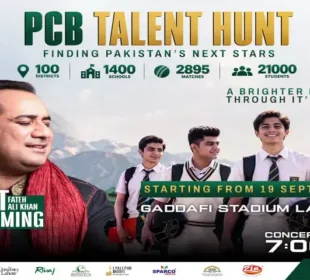اسکول کرکٹ کا دائرہ ملک بھر تک پھیلانے کا فیصلہ، 1400 اسکول شریک ہوں گے