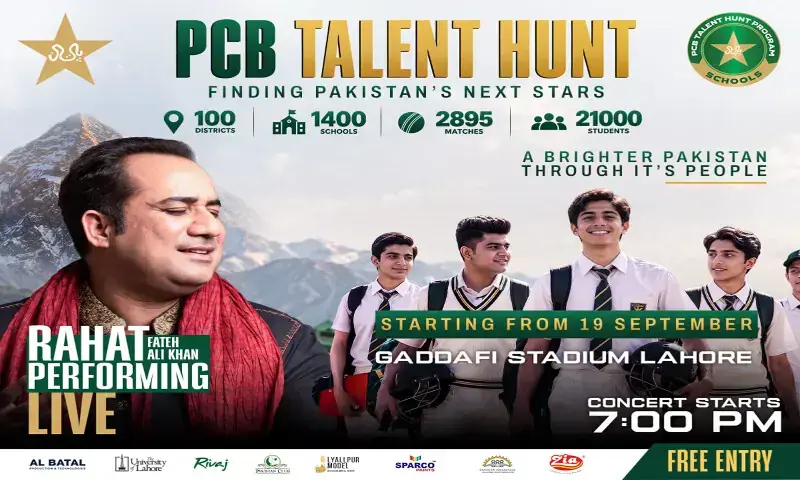 اسکول کرکٹ کا دائرہ ملک بھر تک پھیلانے کا فیصلہ، 1400 اسکول شریک ہوں گے