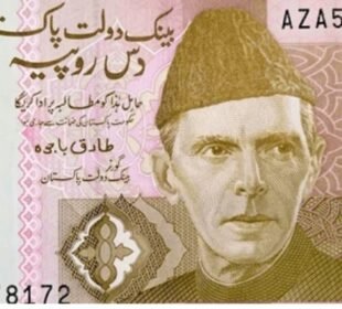 10روپے کے نوٹ کی بندش کی خبریں بے بنیاد، اسٹیٹ بینک نے وضاحت کردی 10 10روپے کے نوٹ کی بندش کی خبریں بے بنیاد، اسٹیٹ بینک نے وضاحت کردی