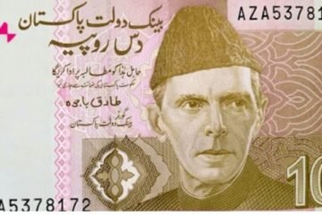 10روپے کے نوٹ کی بندش کی خبریں بے بنیاد، اسٹیٹ بینک نے وضاحت کردی