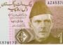 10روپے کے نوٹ کی بندش کی خبریں بے بنیاد، اسٹیٹ بینک نے وضاحت کردی
