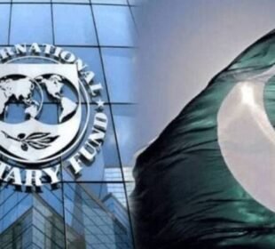پاکستان اور آئی ایم ایف کے درمیان باضابطہ مذاکرات کا آغاز آج ہوگا