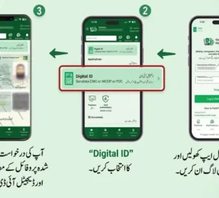 پاکستانی شہری اب موبائل فون پر ڈیجیٹل شناختی کارڈ رکھ سکیں گے