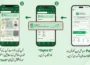 پاکستانی شہری اب موبائل فون پر ڈیجیٹل شناختی کارڈ رکھ سکیں گے