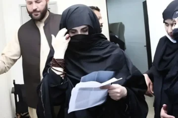توشہ خانہ کیس: بشریٰ بی بی کی سزا معطلی اور ضمانت کی درخواست مسترد