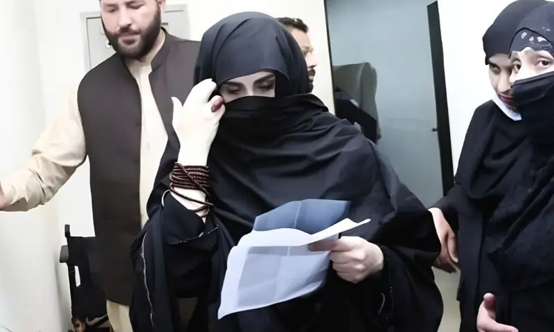 توشہ خانہ کیس: بشریٰ بی بی کی سزا معطلی اور ضمانت کی درخواست مسترد