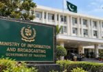مکہ معاہدے سے متعلق غیر ملکی رپورٹیں قیاس آرائیوں پر مبنی ہیں: وزارت اطلاعات