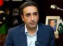 بلاول بھٹو زرداری جوڈیشل کمیشن کے لیے پیپلز پارٹی کے نامزد امیدوار
