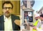 بجلی چوری روکنے کے لیے ای پی ایم ایس نصب کرنے کا فیصلہ، وزیر توانائی