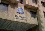 ڈاؤ یونیورسٹی کے 27 ملازمین کی ڈگریاں جعلی ثابت، تنخواہیں واپس لینے کا حکم