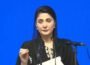 اپنی جماعت کامجرم بھی قانون سےنہیں بچ سکےگا، مریم نواز 8 اپنی جماعت کامجرم بھی قانون سےنہیں بچ سکےگا، مریم نواز
